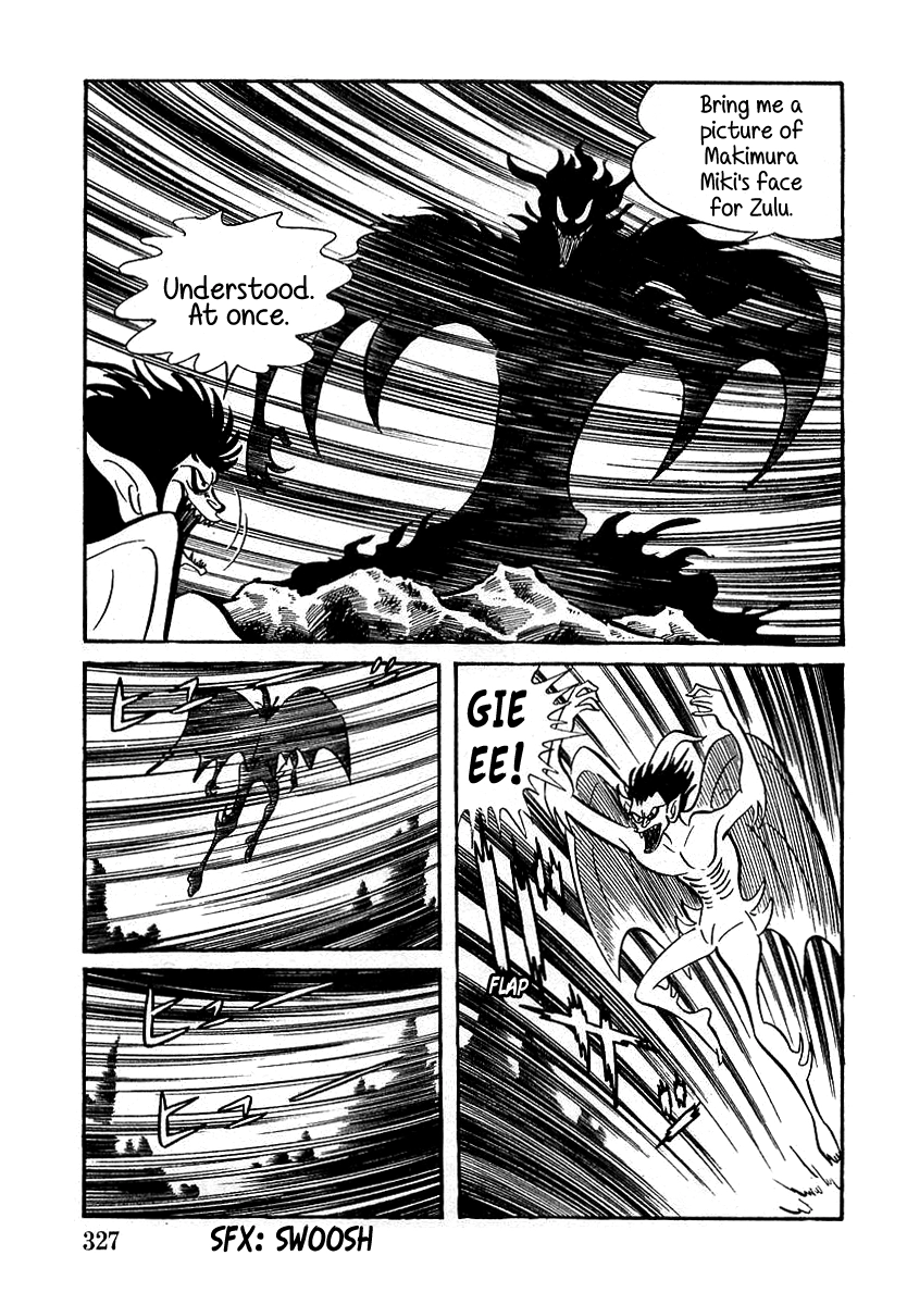 Devilman Chapter 10 page 13 - 