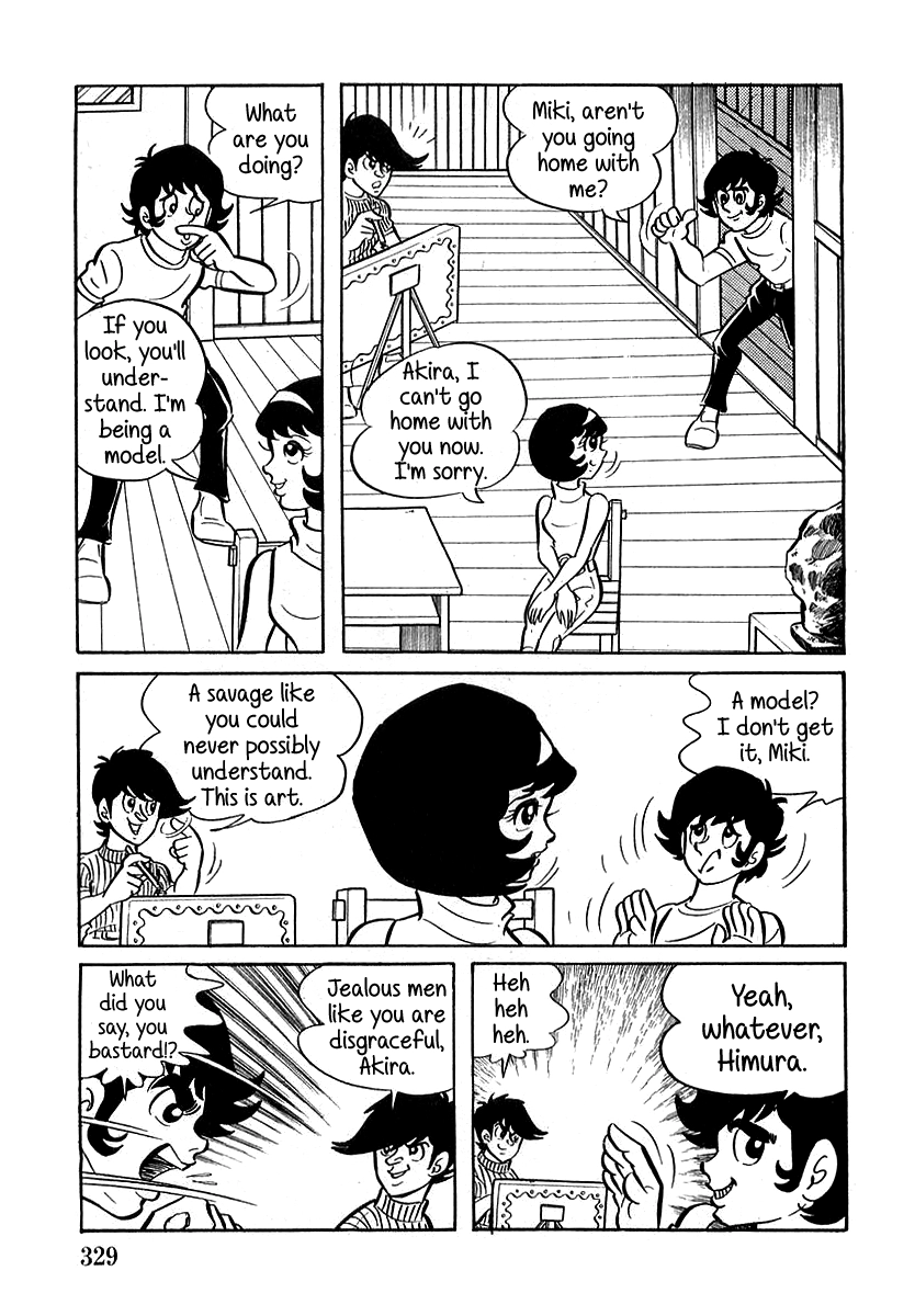 Devilman Chapter 10 page 15 - 