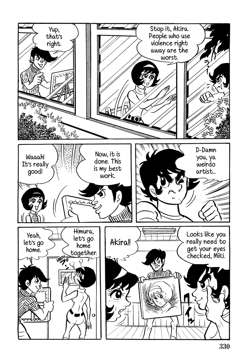 Devilman Chapter 10 page 16 - 