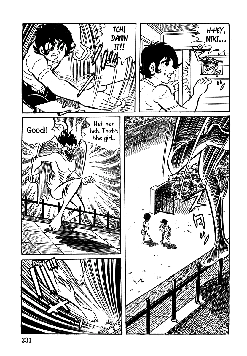 Devilman Chapter 10 page 17 - 