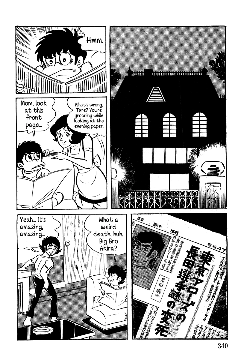 Devilman Chapter 10 page 26 - 