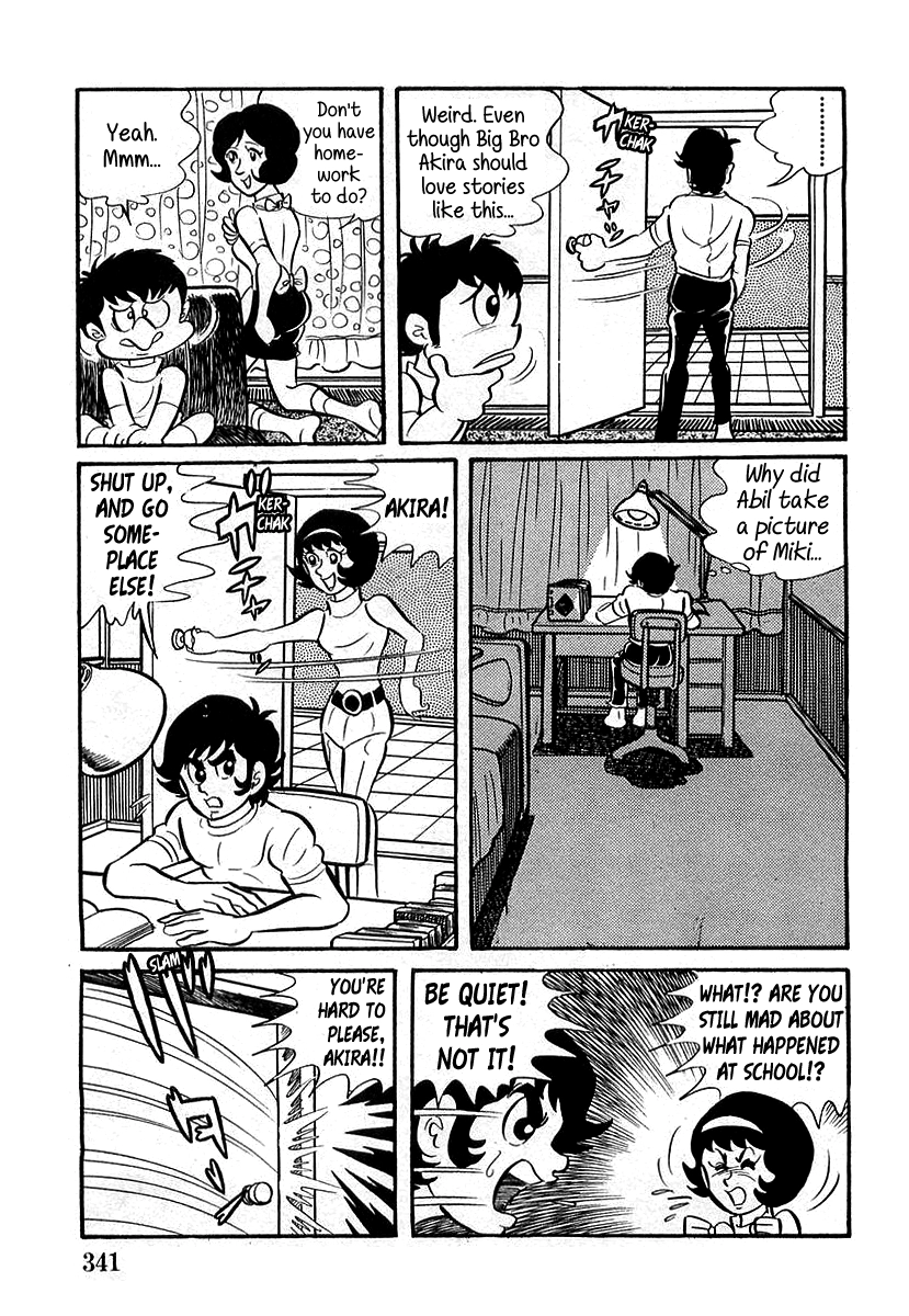 Devilman Chapter 10 page 27 - 