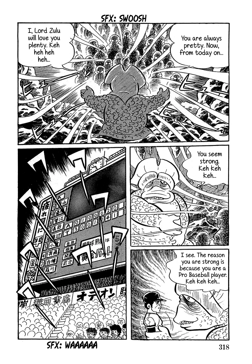 Devilman Chapter 10 page 4 - 