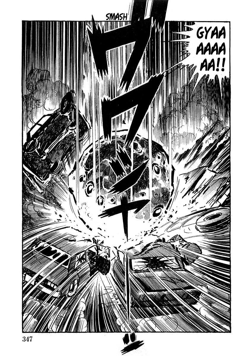 Devilman Chapter 10 page 33 - 