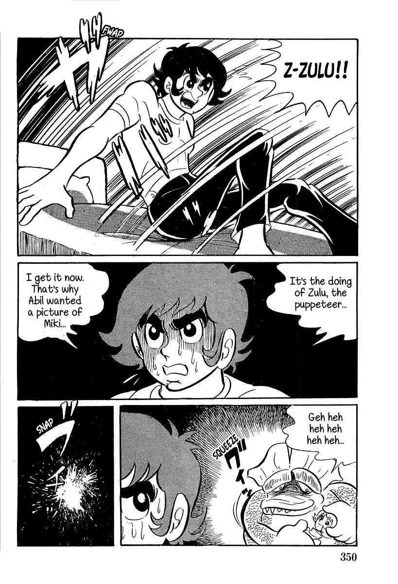 Devilman Chapter 10 page 36 - 