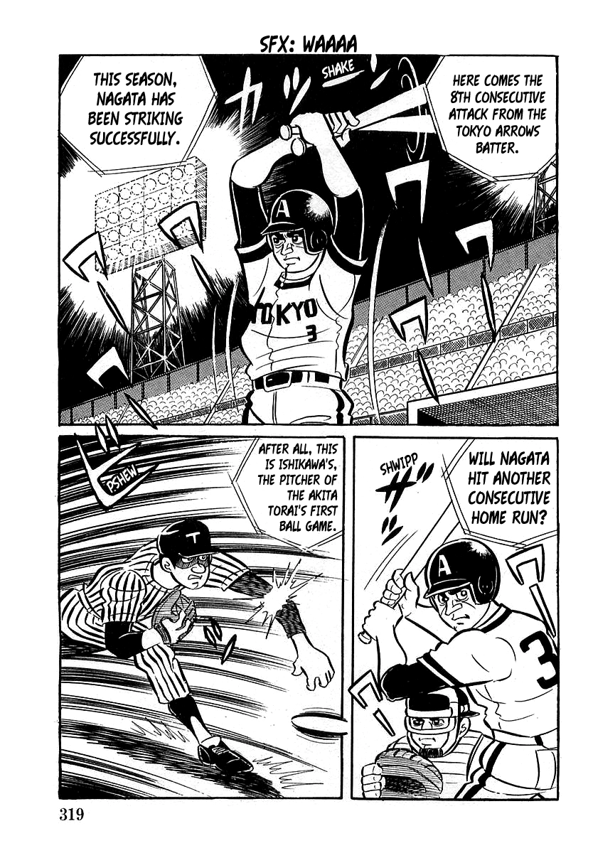 Devilman Chapter 10 page 5 - 