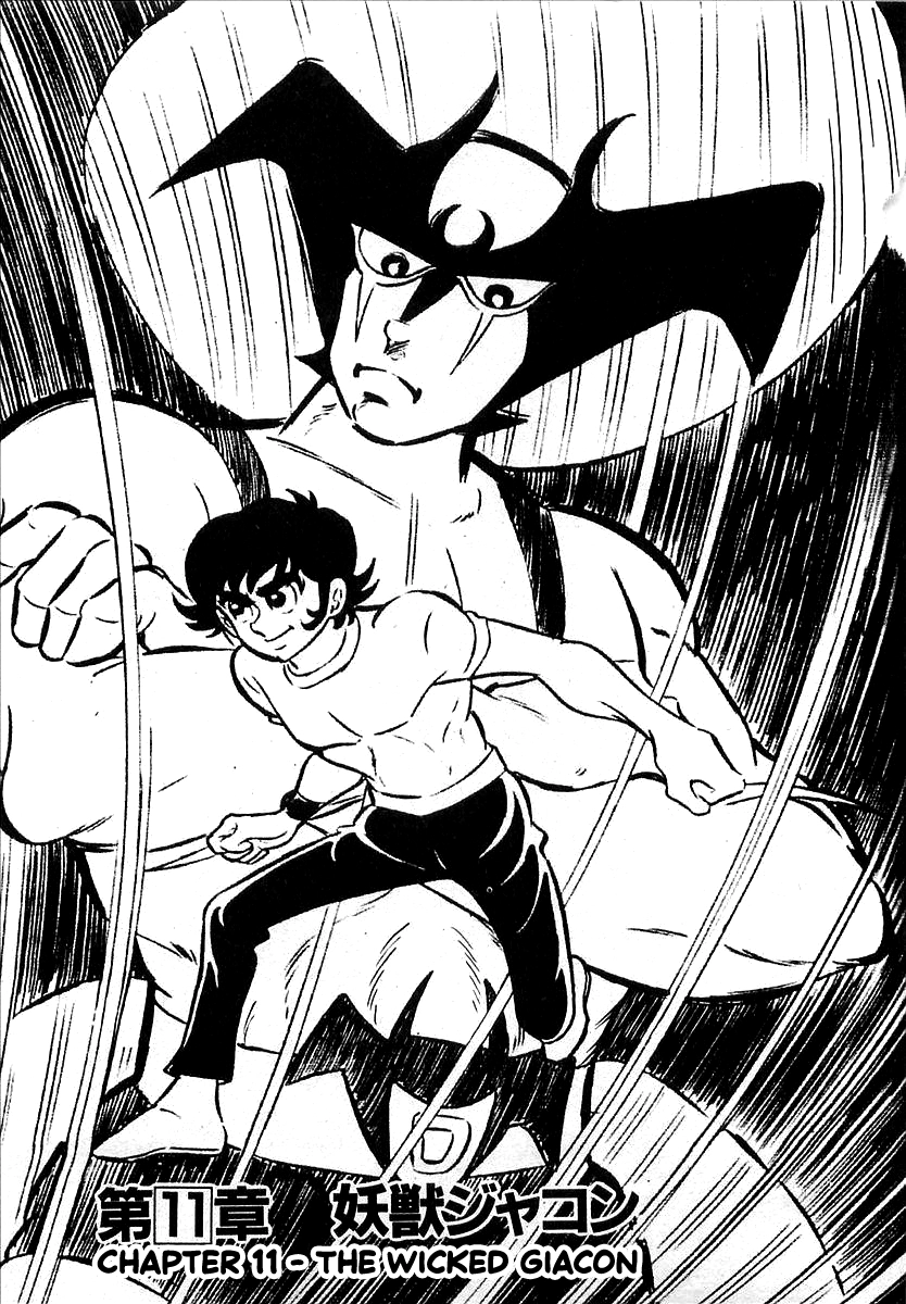 Devilman Chapter 11 page 1 - 