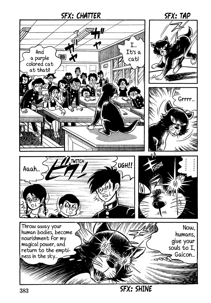 Devilman Chapter 11 page 11 - 