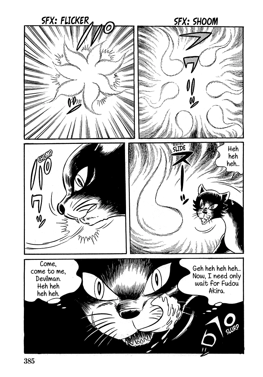 Devilman Chapter 11 page 13 - 