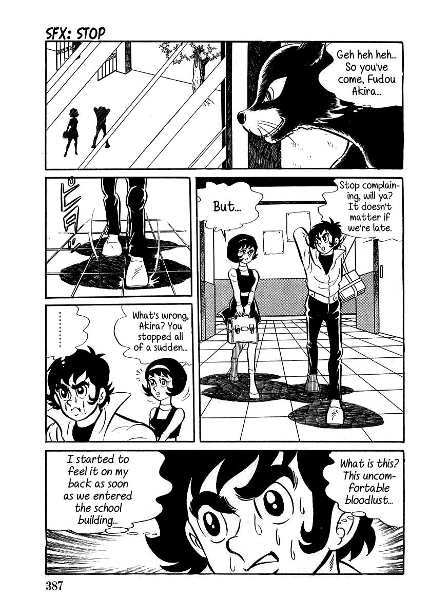 Devilman Chapter 11 page 15 - 