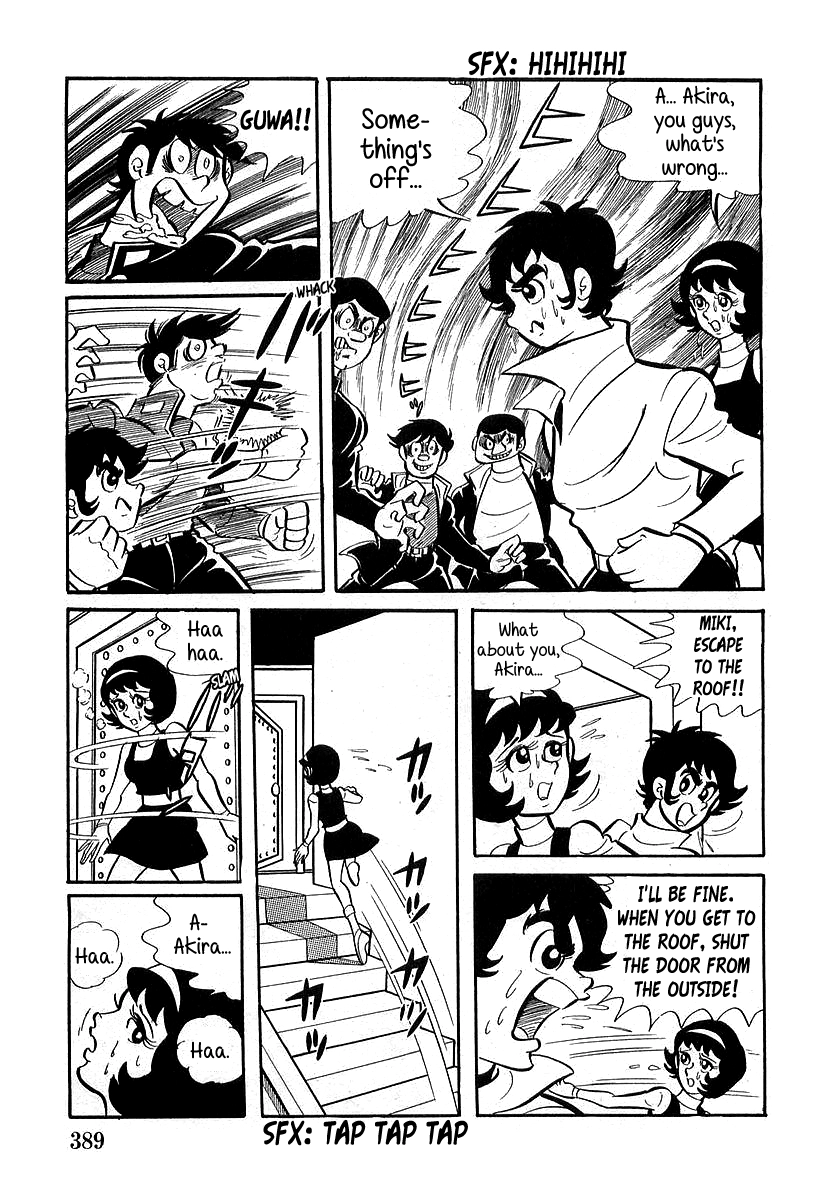 Devilman Chapter 11 page 17 - 