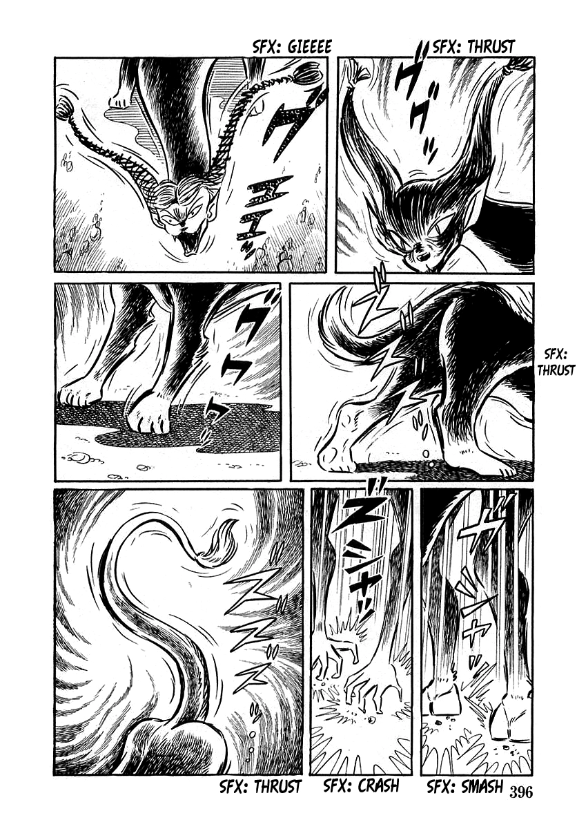 Devilman Chapter 11 page 24 - 
