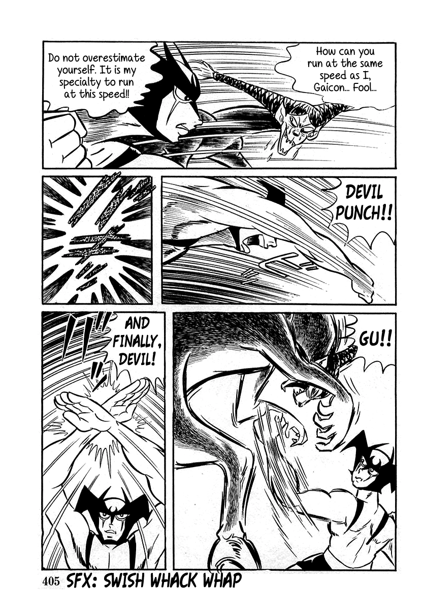 Devilman Chapter 11 page 32 - 
