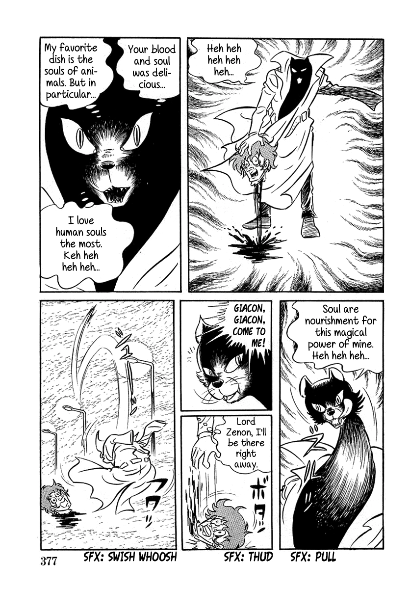 Devilman Chapter 11 page 5 - 