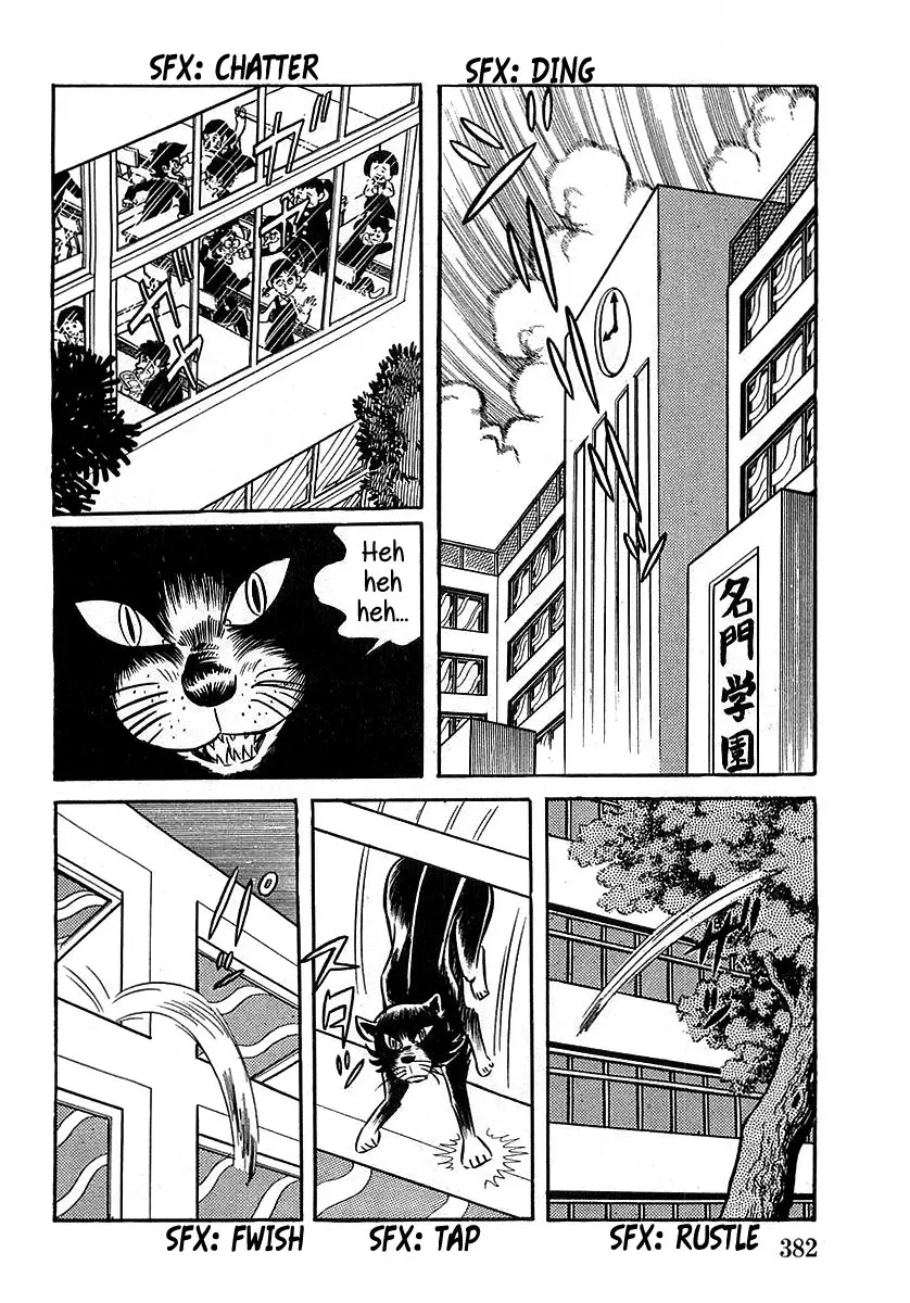 Devilman Chapter 11 page 10 - 