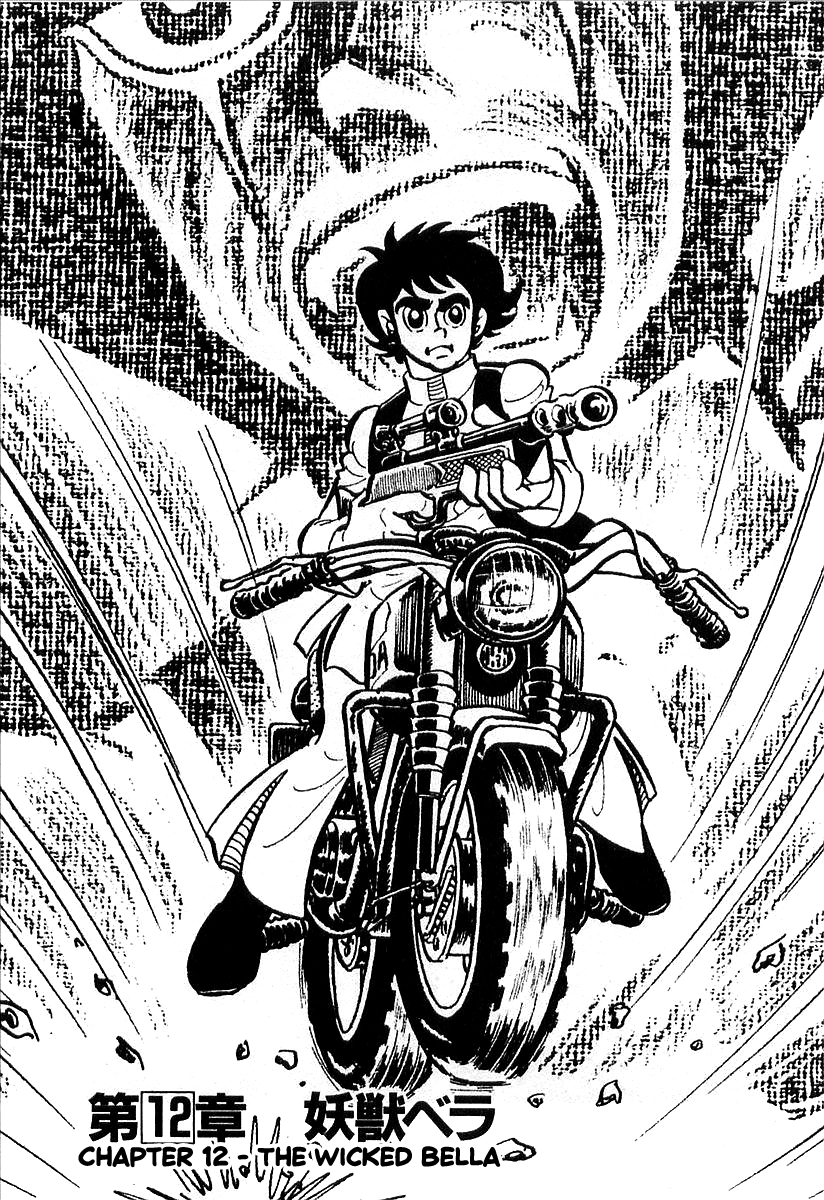 Devilman Chapter 12 page 1 - 