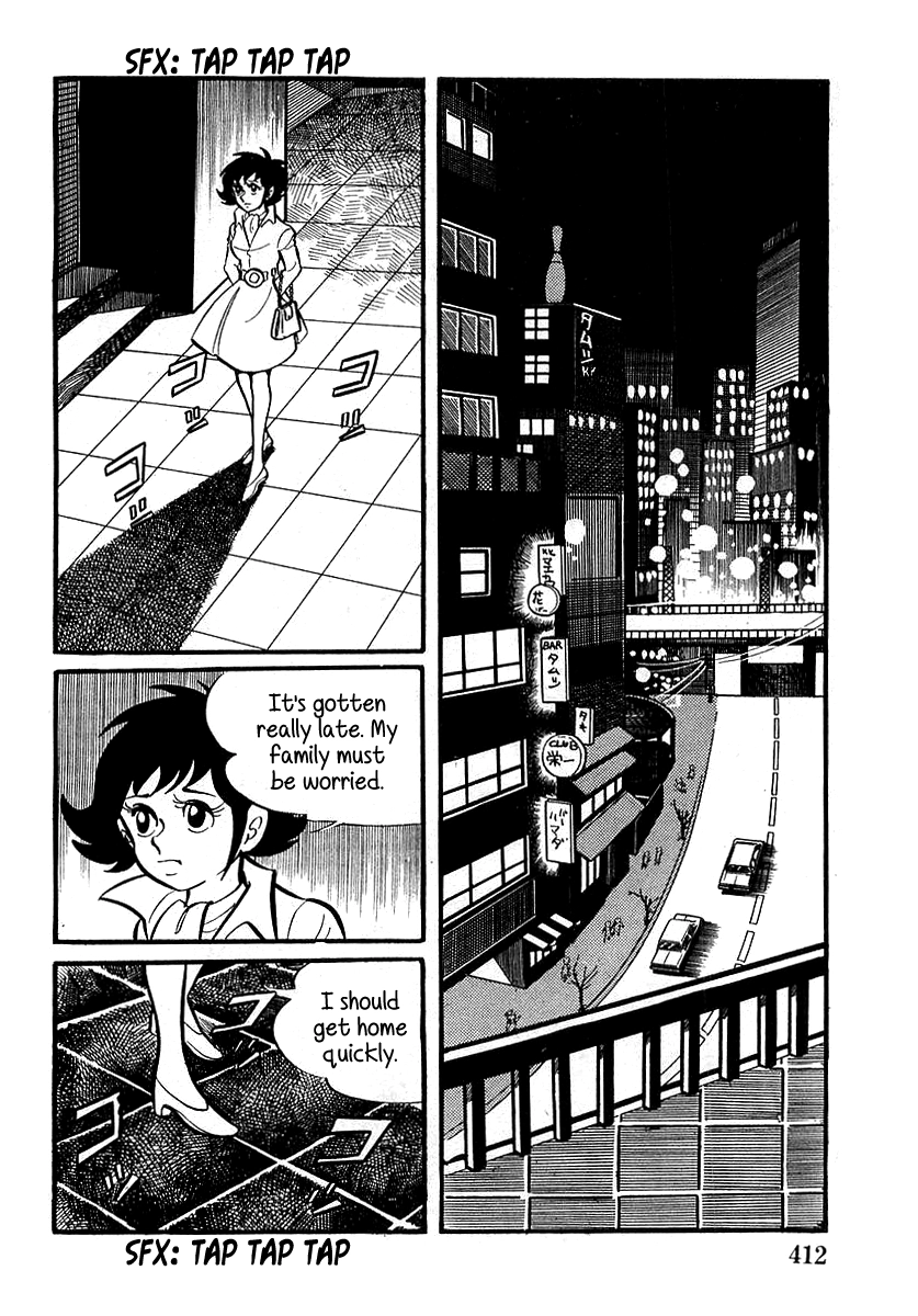 Devilman Chapter 12 page 2 - 