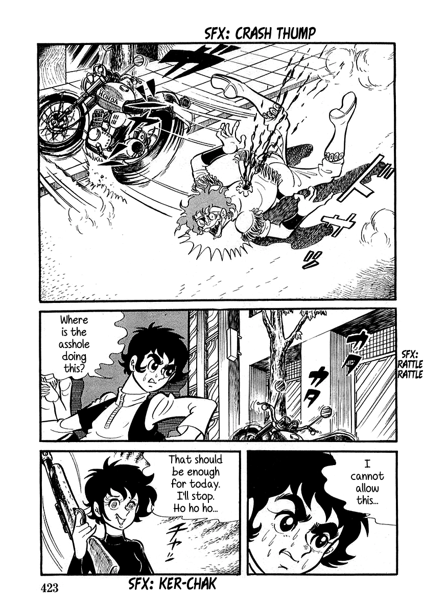 Devilman Chapter 12 page 13 - 