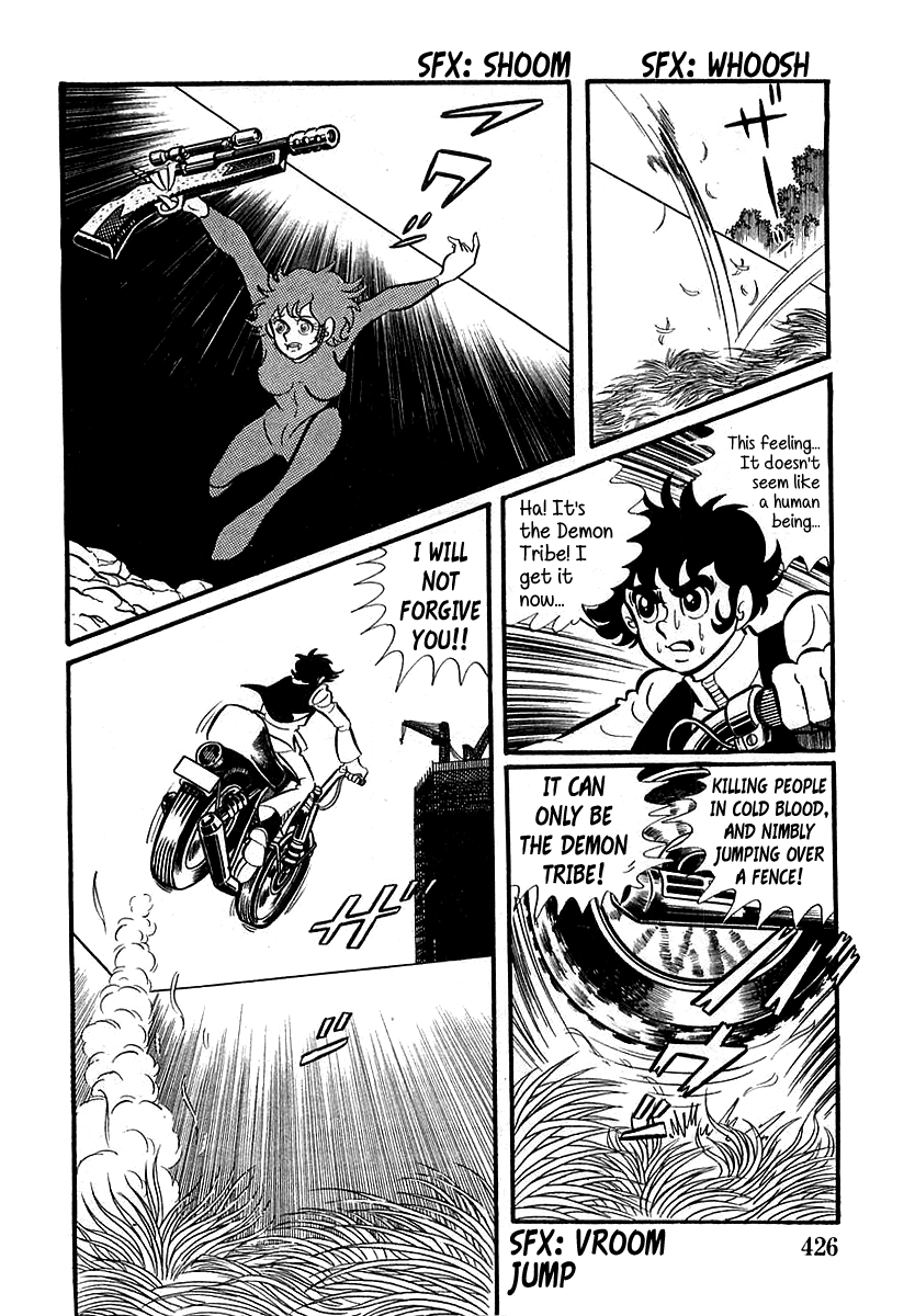 Devilman Chapter 12 page 16 - 