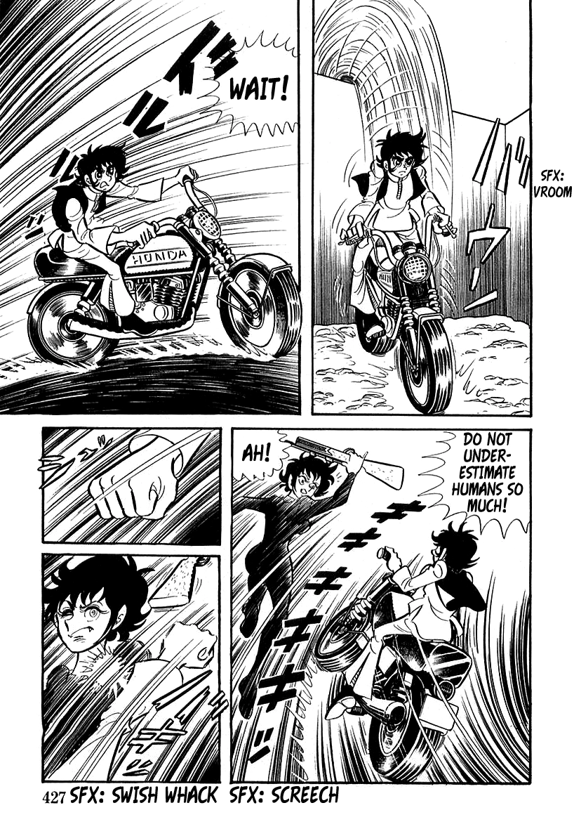 Devilman Chapter 12 page 17 - 