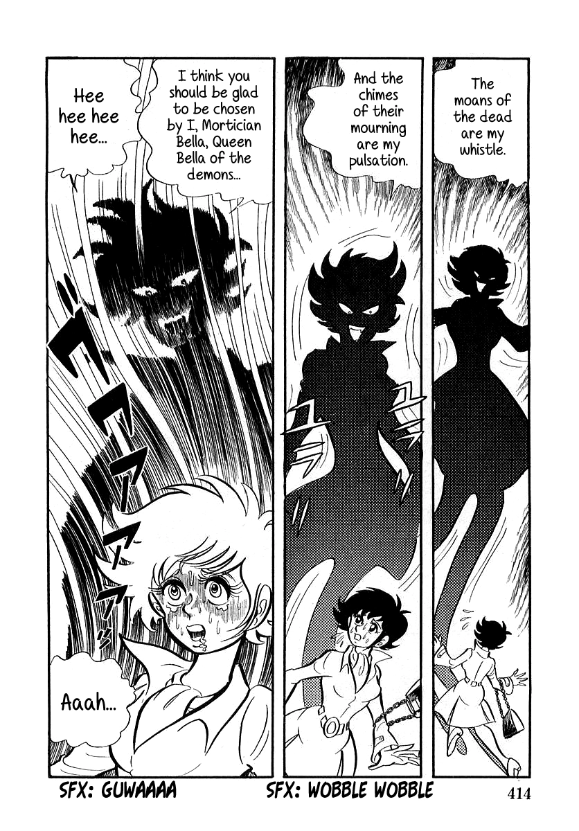 Devilman Chapter 12 page 4 - 