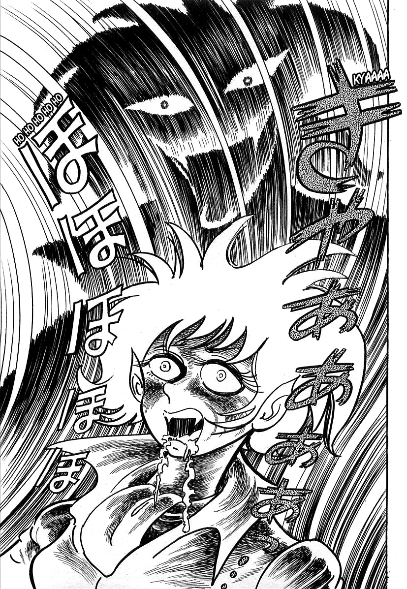 Devilman Chapter 12 page 5 - 