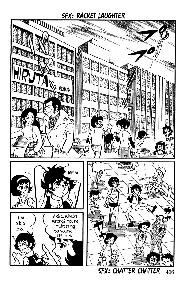 Devilman Chapter 12 page 6 - 