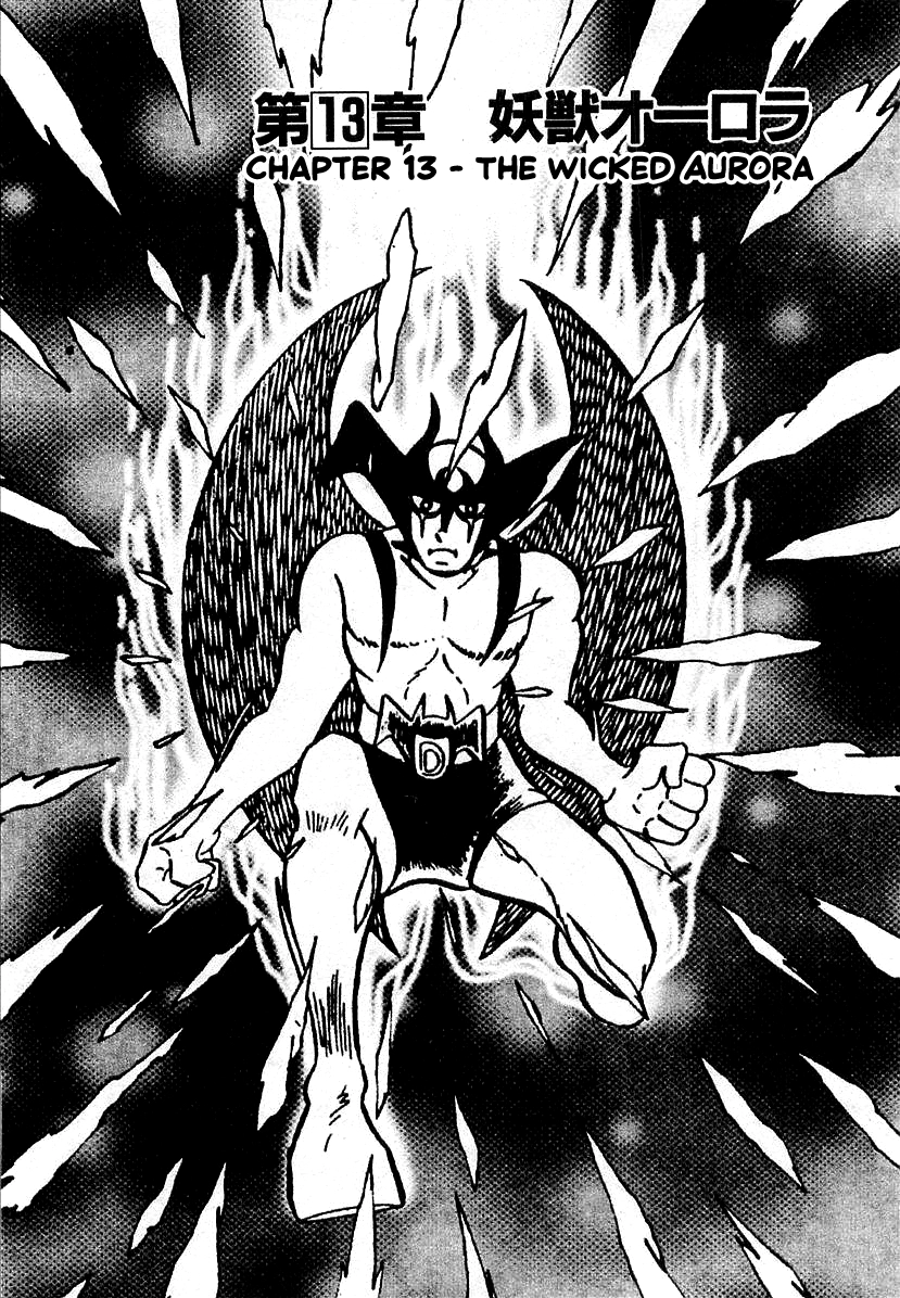 Devilman Chapter 13 page 1 - 