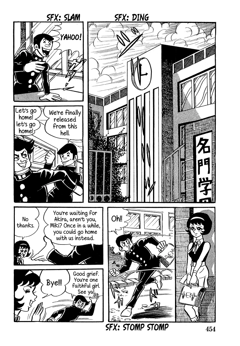 Devilman Chapter 13 page 11 - 
