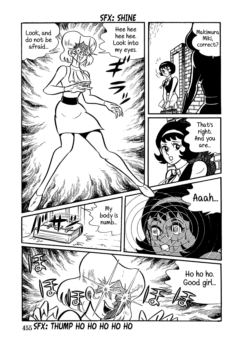 Devilman Chapter 13 page 12 - 