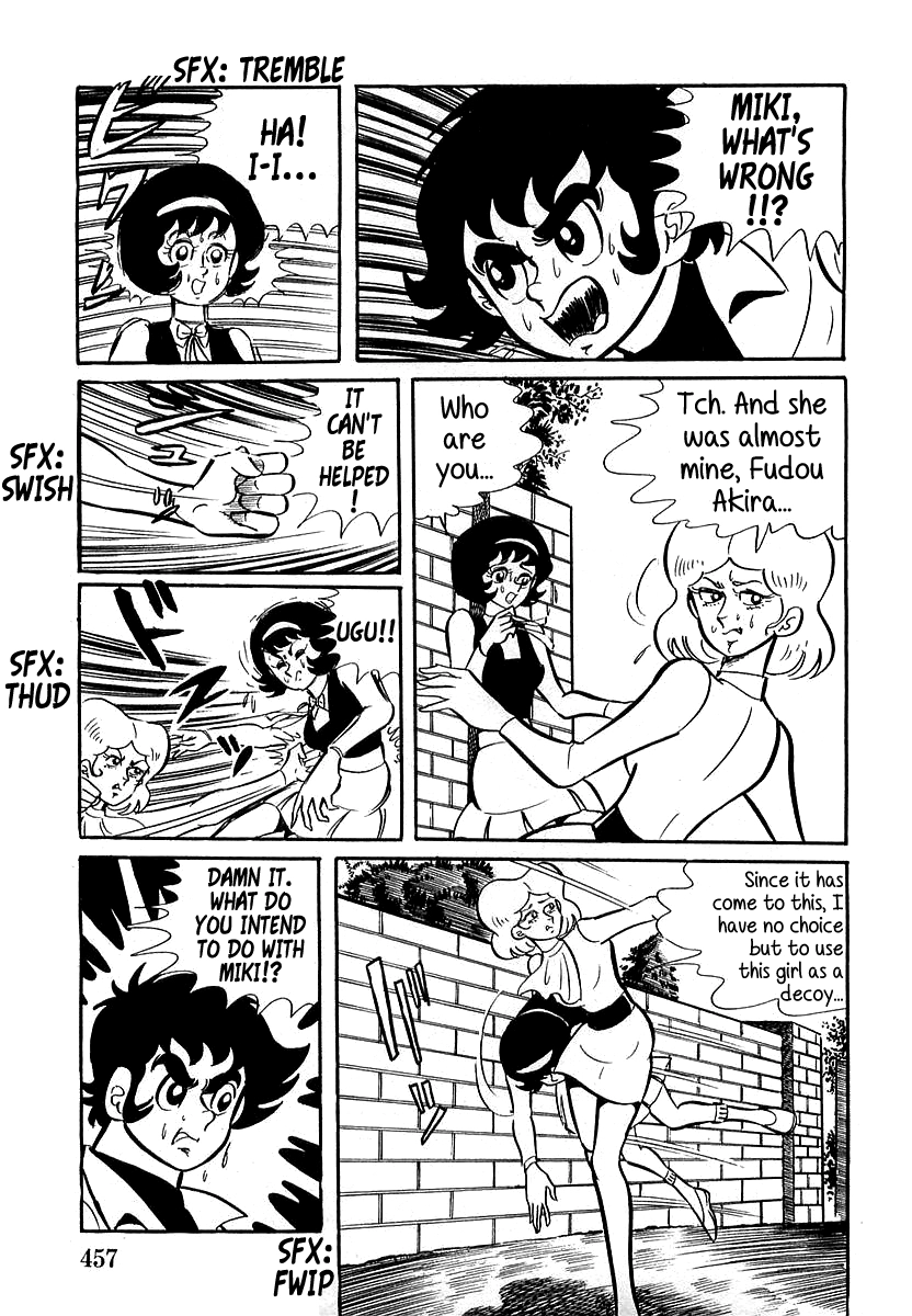 Devilman Chapter 13 page 14 - 