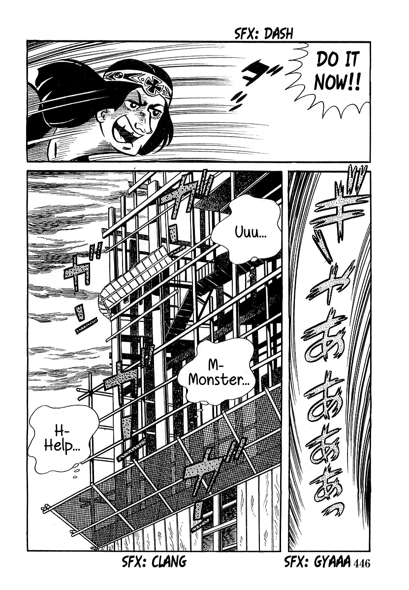 Devilman Chapter 13 page 3 - 