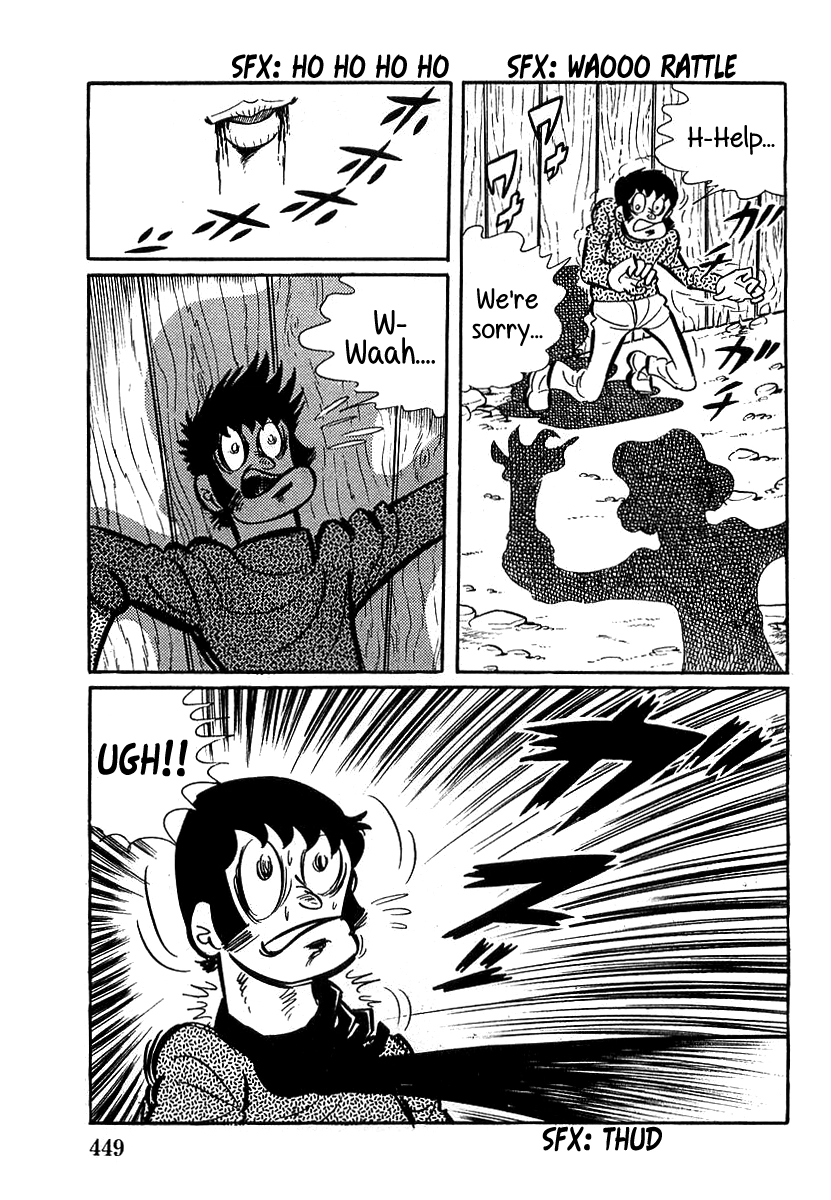 Devilman Chapter 13 page 6 - 