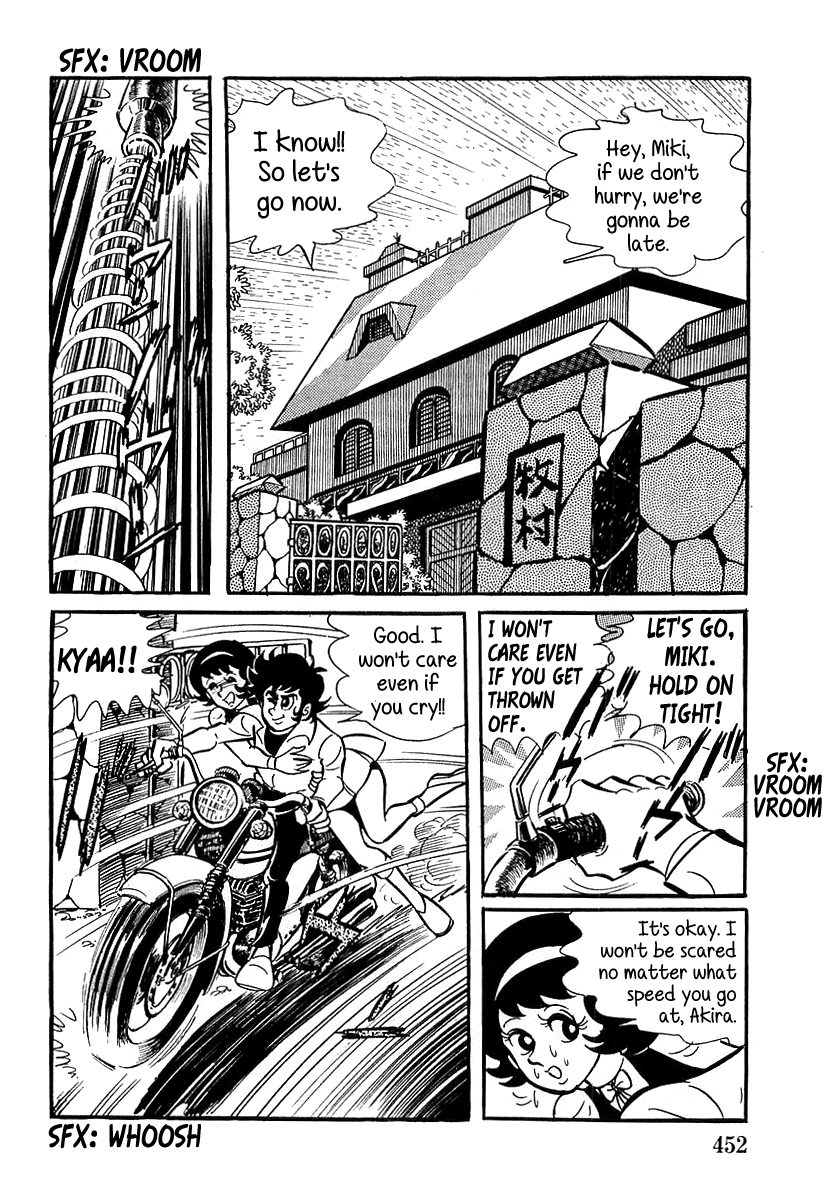 Devilman Chapter 13 page 9 - 