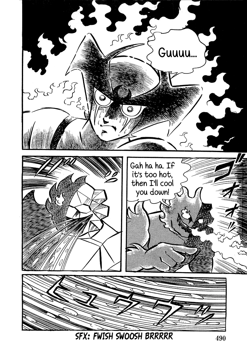 Devilman Chapter 14 page 13 - 