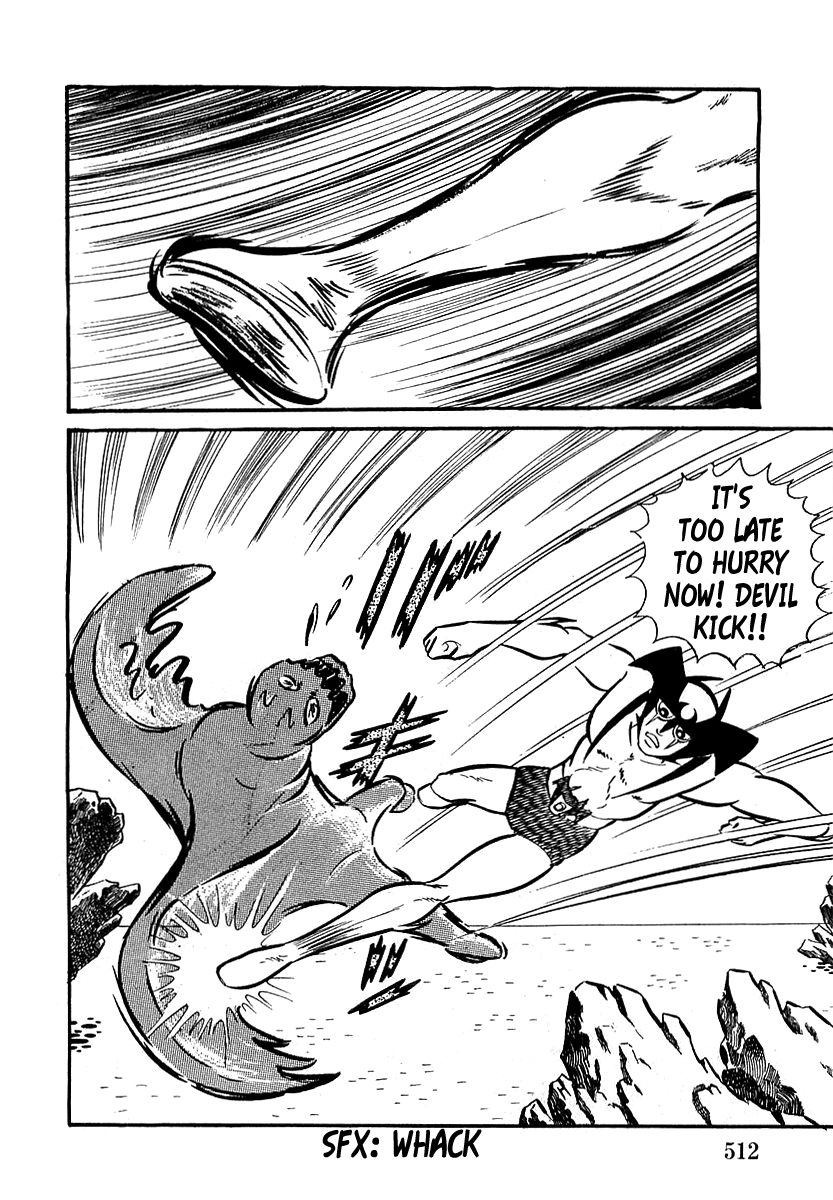 Devilman Chapter 15 page 12 - 