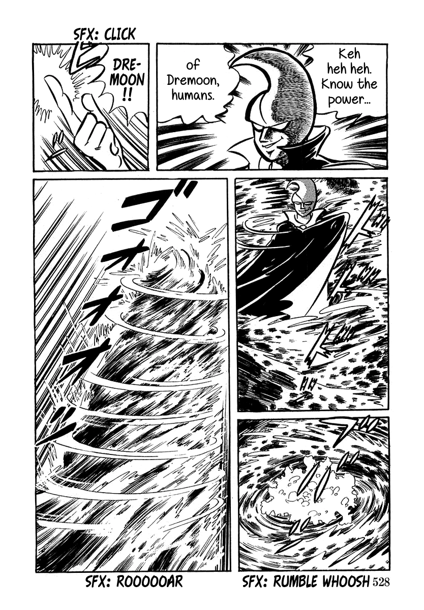 Devilman Chapter 16 page 13 - 
