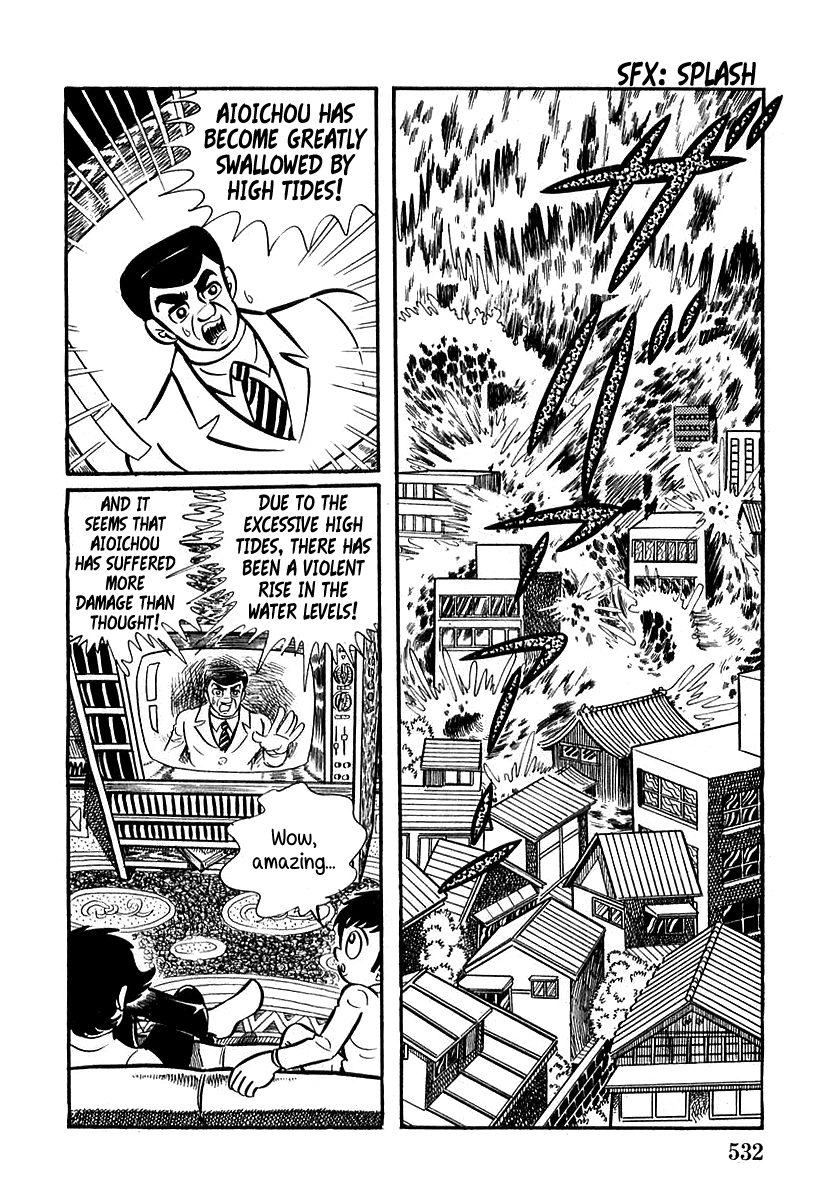 Devilman Chapter 16 page 17 - 
