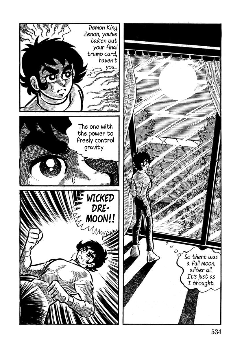 Devilman Chapter 16 page 19 - 