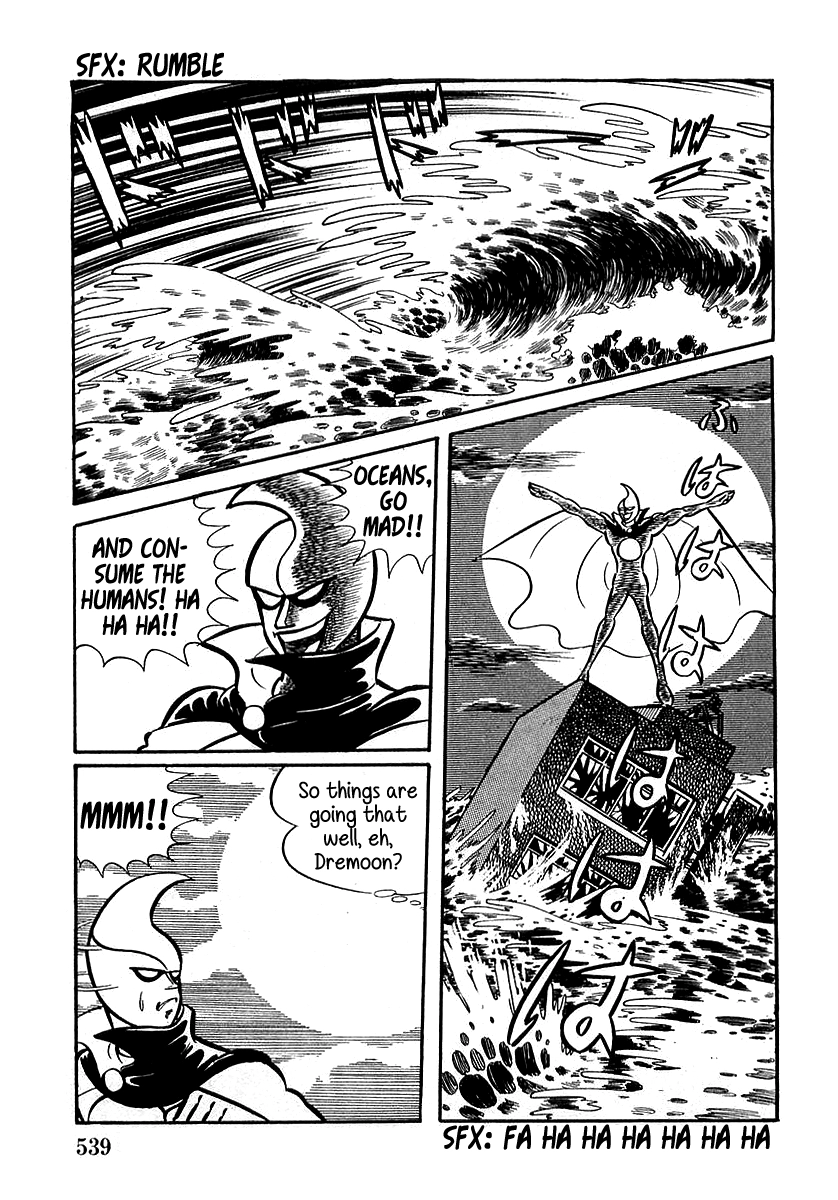 Devilman Chapter 16 page 24 - 