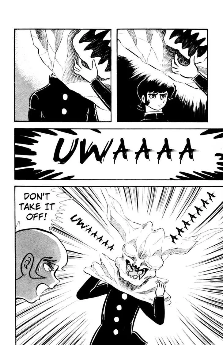 Devilman Chapter 2 page 14 - 