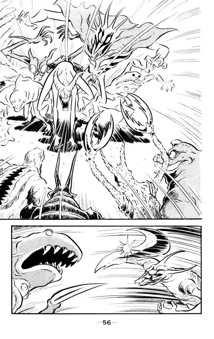 Devilman Chapter 2 page 20 - 