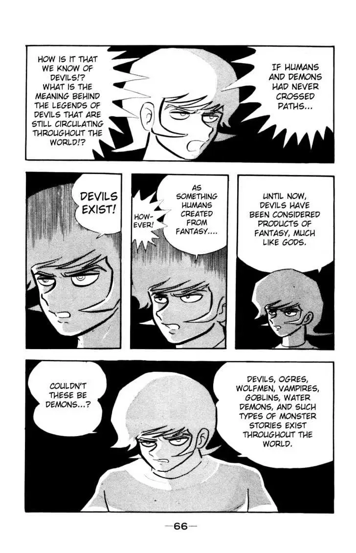 Devilman Chapter 2 page 30 - 