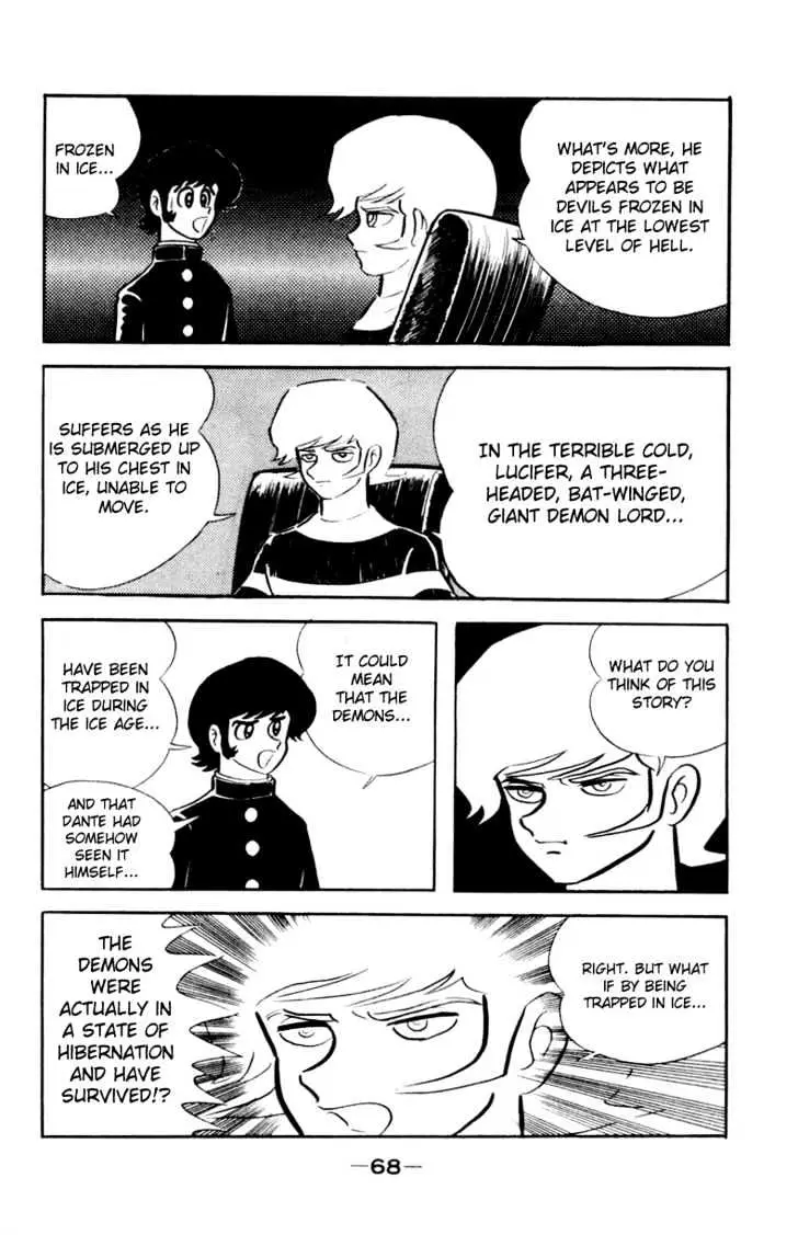 Devilman Chapter 2 page 32 - 
