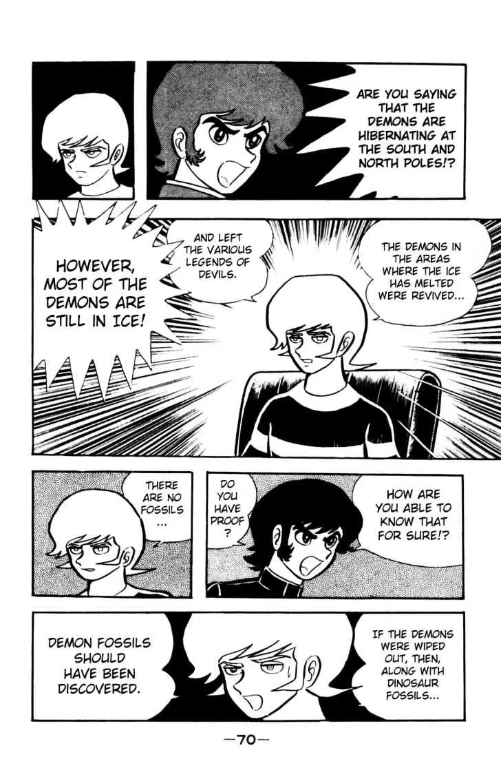 Devilman Chapter 2 page 34 - 