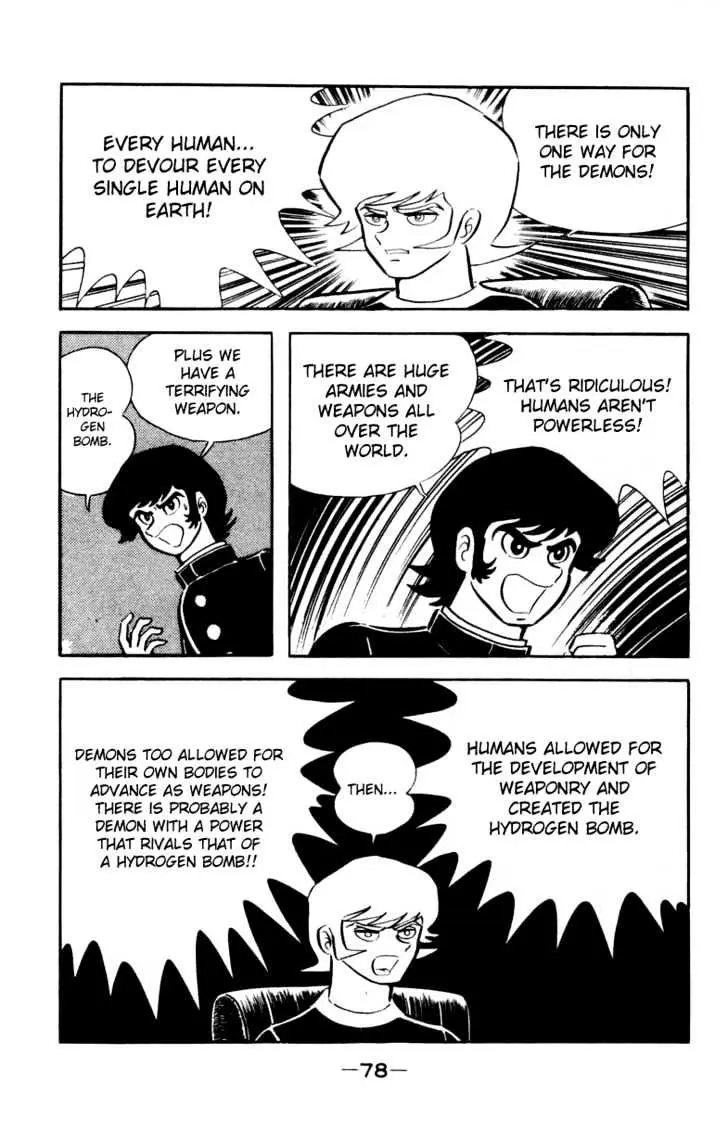 Devilman Chapter 2 page 42 - 