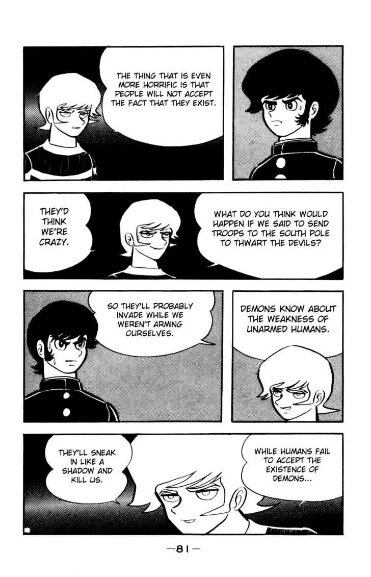 Devilman Chapter 2 page 45 - 