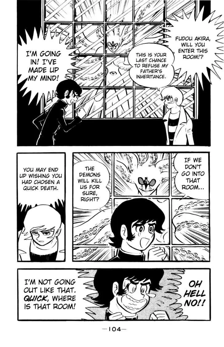 Devilman Chapter 3 page 16 - 