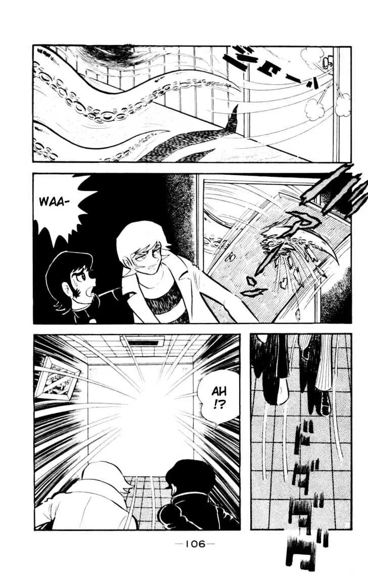 Devilman Chapter 3 page 18 - 