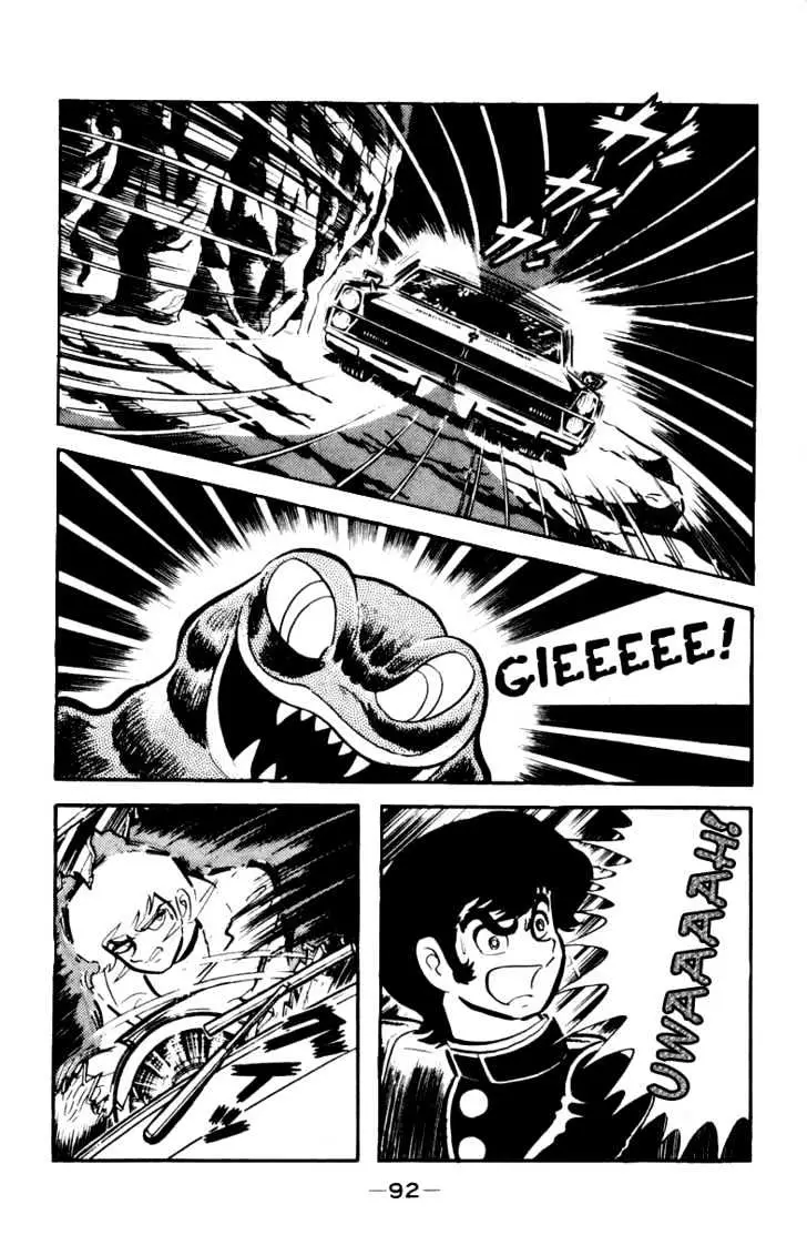 Devilman Chapter 3 page 4 - 